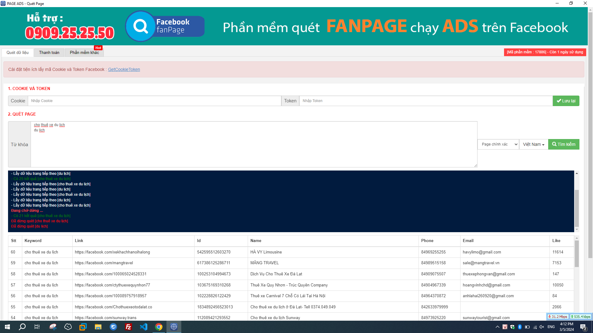 phần mềm email marketer brandname NBK tốt nhất 2022